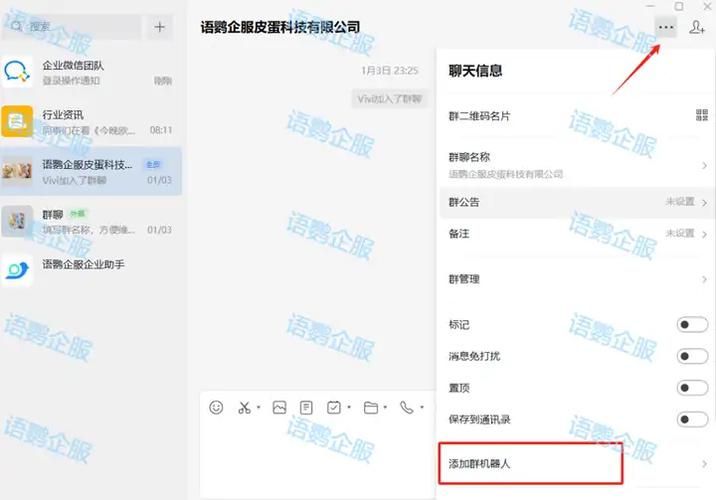 群聊机器人多少钱 群聊机器人多少钱