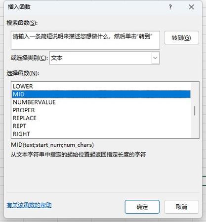 midas计算结果查看