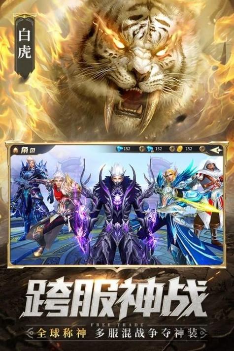 混沌起源之激战hd官网