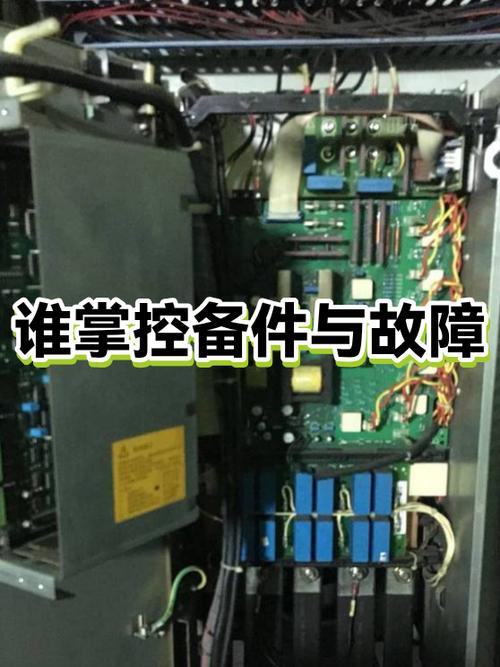 备件在设备故障管理中截图2