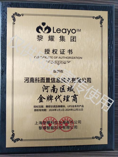 酷猫易支付授权