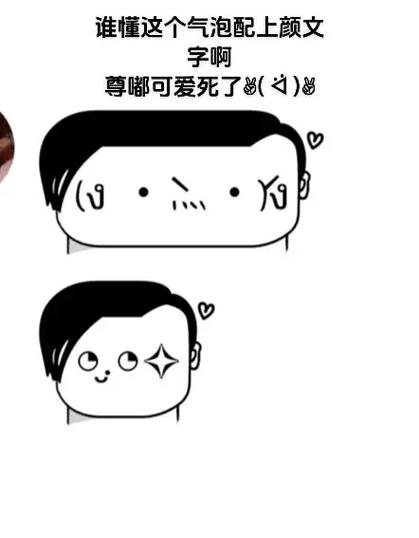聊天气泡框软件