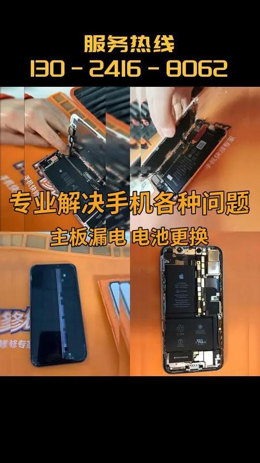 一加五换外屏教程
