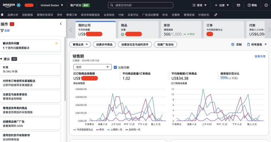 amazon美国版最新版本更新内容截图2