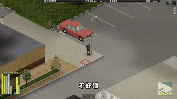僵尸毁灭工程存档