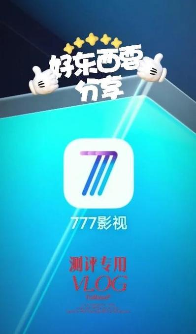 影视追剧