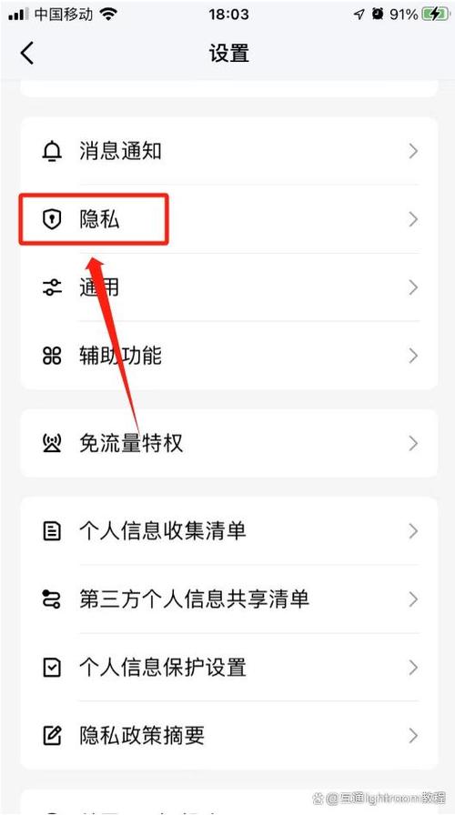 qq隐身状态下别人还看得见吗