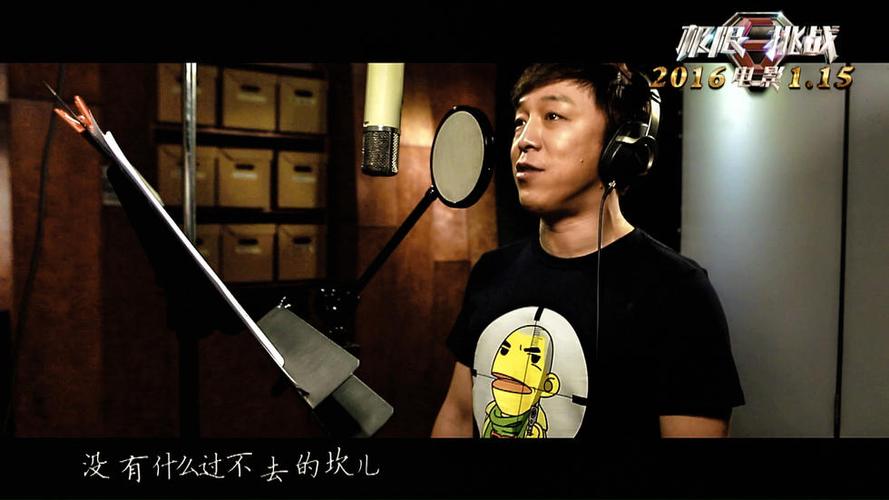 极限挑战主题曲是哪一期
