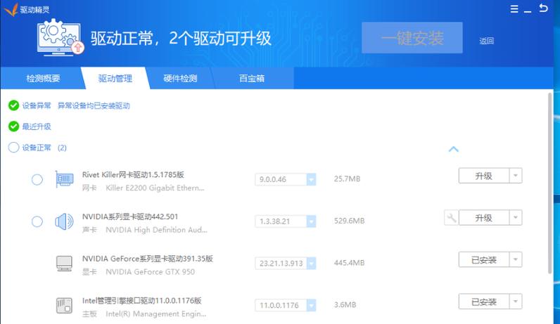 windows光驱驱动