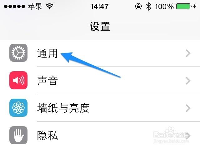 苹果手机怎么添加颜文字