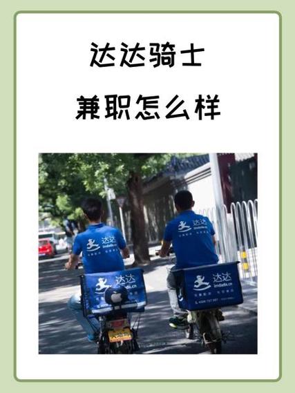 达达骑士需要什么条件