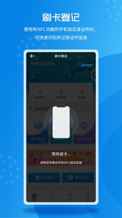 1个号码实名2个支付宝