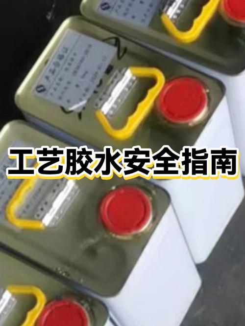 uv胶固化后有毒吗