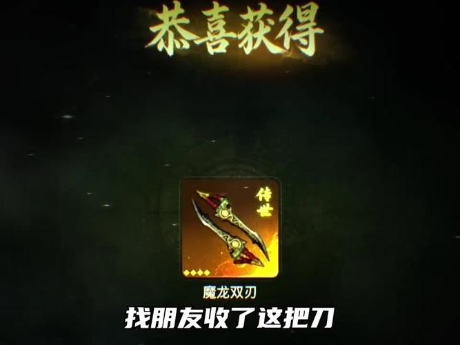 穿越亮剑之刷属性系统
