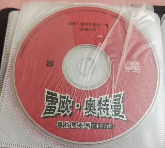 《希欧奥特曼》电影免费