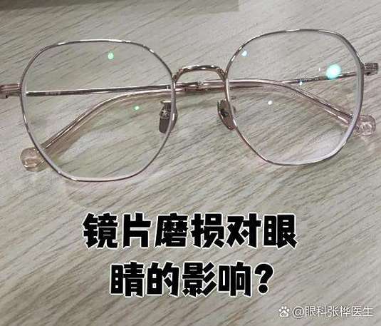 磨损率