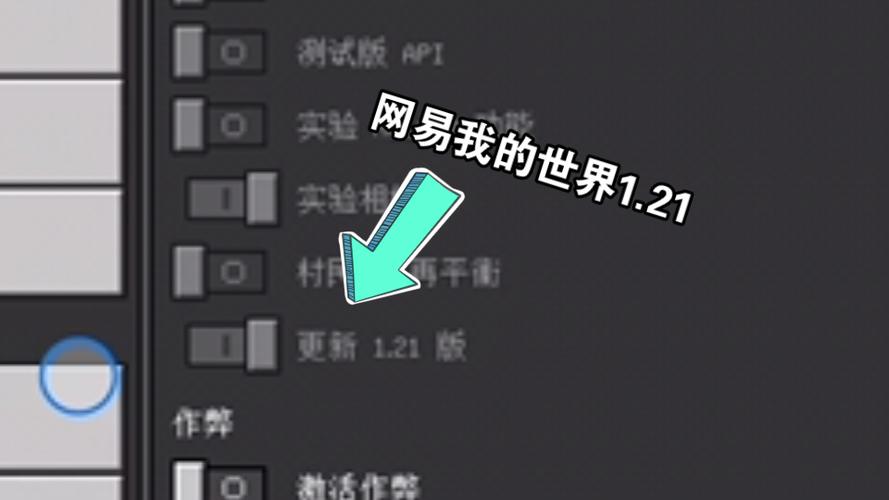 我的世界下界更新什么时候