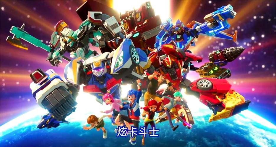 《炫卡斗士2》免费