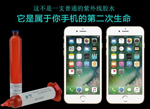 三星led屏中间一条竖线