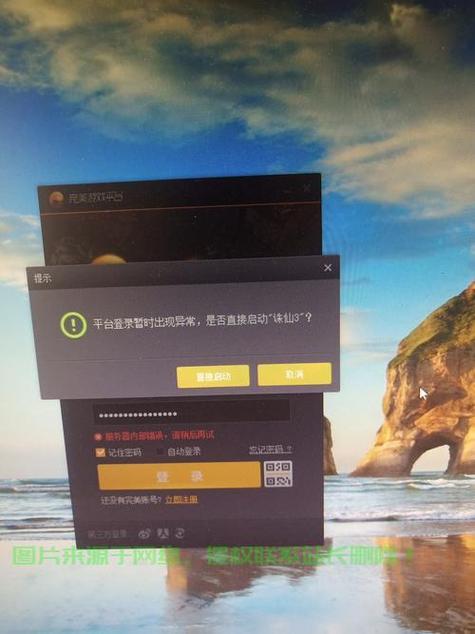 csgo完美一直打一半闪退