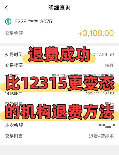 星橙退款最简单三个步骤