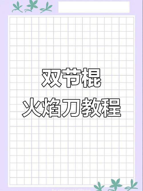 地铁2033怎么用调出飞刀