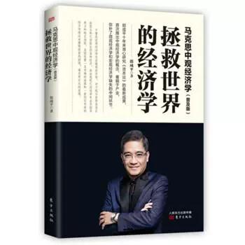拯救世界的截图1