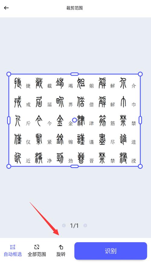 篆书在线查询