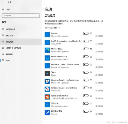 windows菜单栏怎么调整