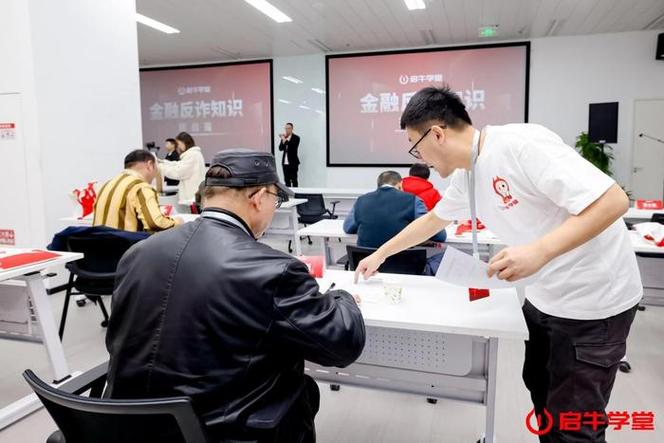 启牛学员真实收入分享截图3