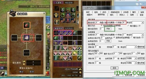 热血江湖端游挂机辅助