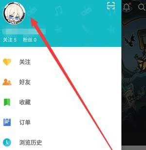 taptap账号认证方法