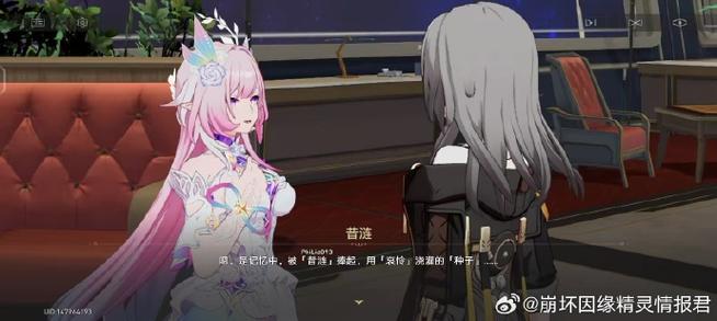 崩坏星穹铁道礼包码怎么用