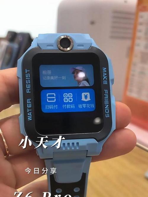 小天才平板家长端app