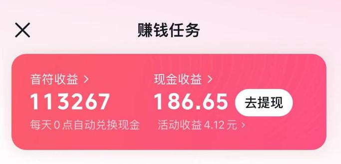 元宝刷视频赚钱截图2