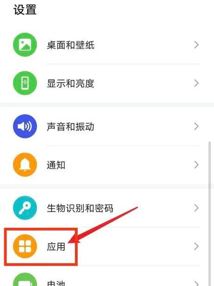 华为手机怎么美颜照片