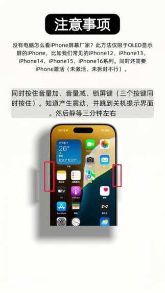 lg屏幕和三星屏幕谁好截图3