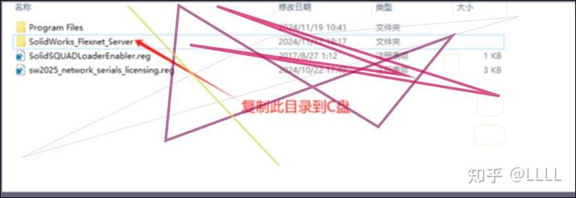如何给软件打补丁