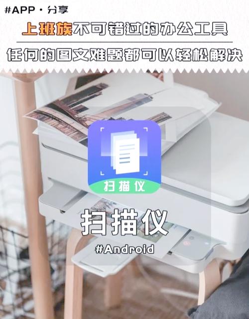 复印机扫描到u盘