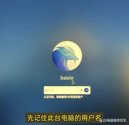 麒麟系统忘记密码