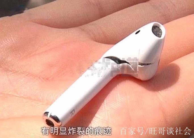 蓝牙耳机莫名其妙打电话出去截图2