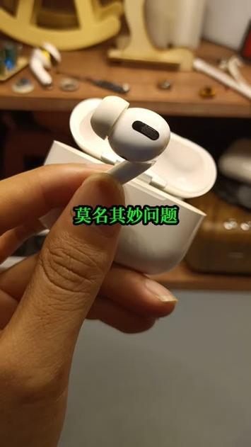 蓝牙耳机莫名其妙打电话出去截图3