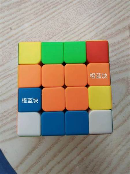 魔方四个面中间一个不一样怎么还原
