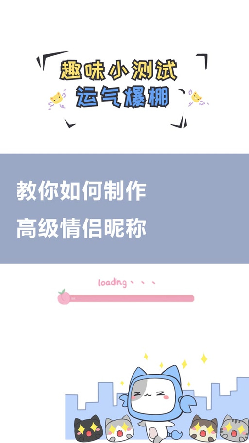 cp名自动生成器软件