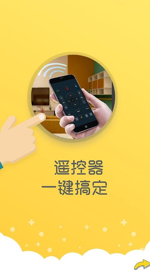 遥控确认键确认不了怎么办