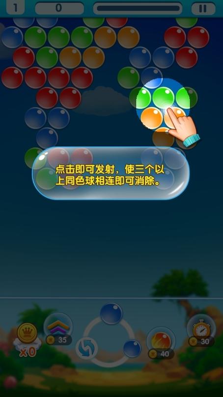 无尽泡泡龙游戏大全