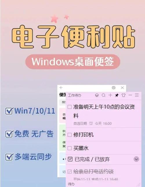 小米便签数字自动变黄有下划线