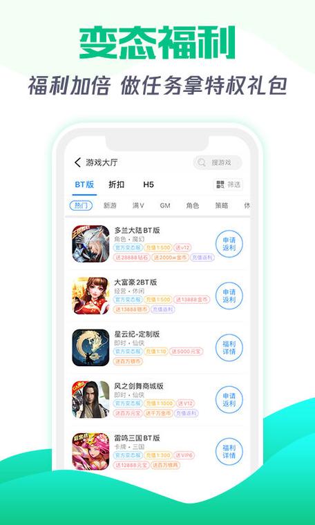 gm游戏盒子官网