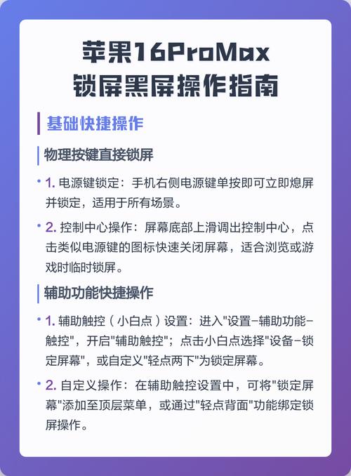 ipad突然黑屏是什么原因