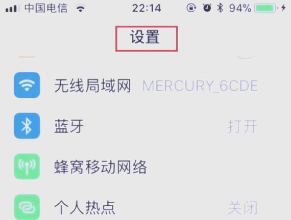 怎样语音唤醒siri